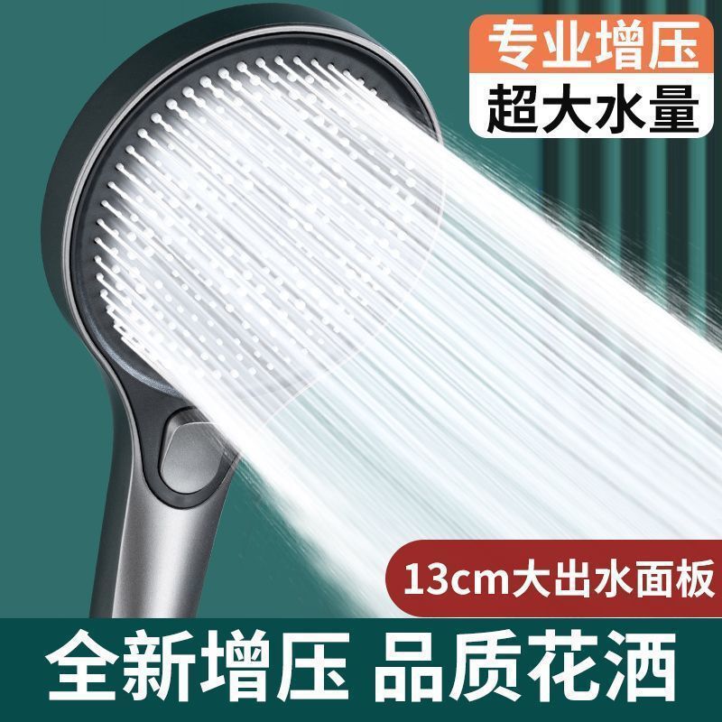 Source Factory Shower Room Pressurized Shower Head Bathroom Water Heater Bath Heater Household High-Pressure Shower Head Shower Head