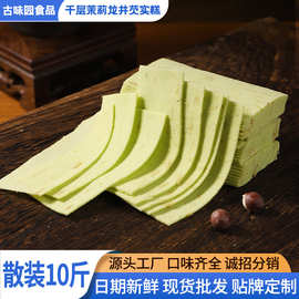 千层茉莉龙井芡实糕无蔗糖传统糕点健康代餐小袋零食散装按斤食品