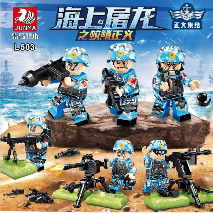 바다에서 용을 물리치다/6의 배수로 사진을 찍어주세요