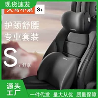 Подголовник автомобиля, подголовник, подушка для талии, подушка для талии, подушка для талии, подставка для вождения