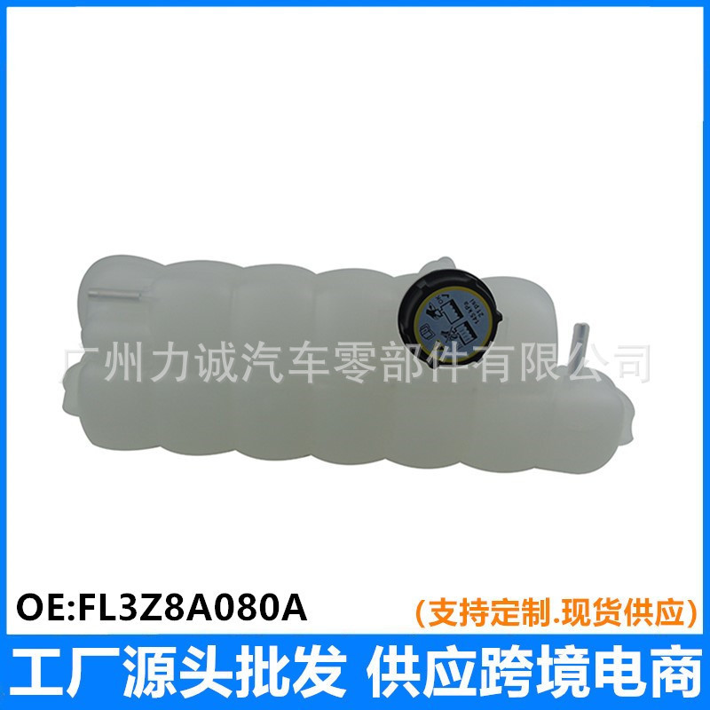 Fl3Z-8A080A Is Suitable for Ford Raptor 3.5t/ F150 with Cover Auxiliary Water Tank 5281668