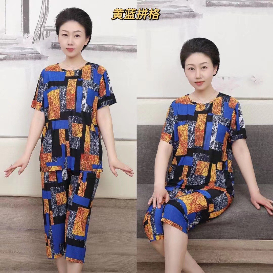 노란색과 파란색 철자법