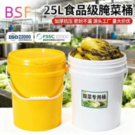 塑料桶;塑料瓶、壶;塑料罐