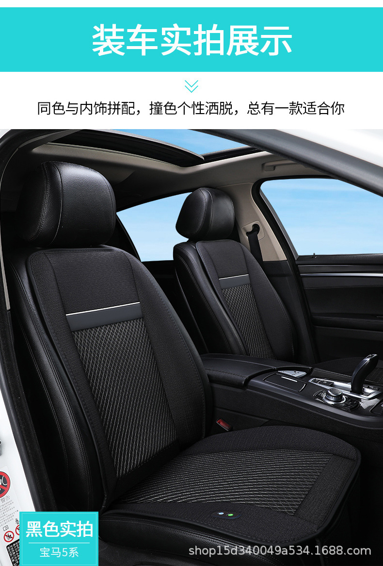 Car Ventilated Seat Cushion, Suction and Refrigeration Dual-Purpose Seat Cushion with Large Fan, Breathable and Insulated Seat Cushion 12V24V Manufacturer
