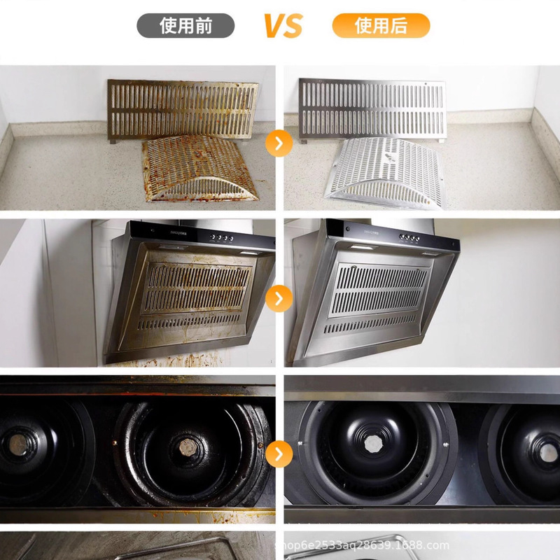 油烟机清洗剂厨房强力去油污多功能泡沫清洁剂家用油污净除油神器|undefined