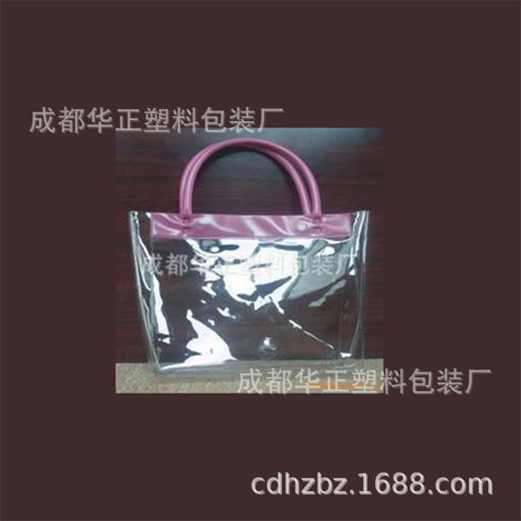 PVC袋  |透明PVC袋 |PVC包装袋|  PVC拉链袋 -成都华正塑料包装厂
