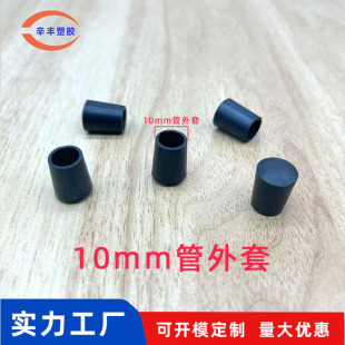 10mm������͸�������F���_�מrˮ������_�� �z��PVC͸��������