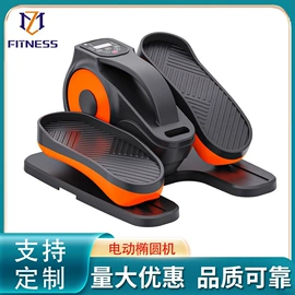 健身车;踏步机;甩脂机