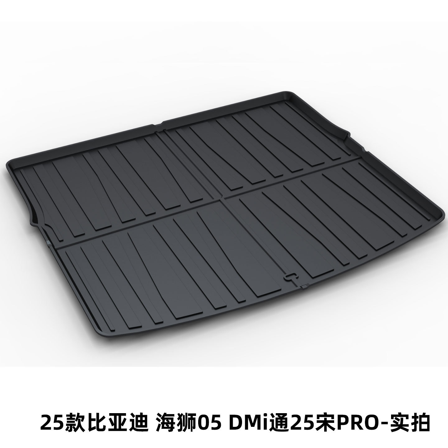Byd Tang Song Pro Dolphin Qin Plus Han Dmi Seal Tail Box Mat Tpe Trunk Mat for the Tang Dynasty Ocean Dynasty