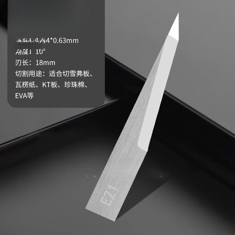 愛科振動ブレード振動切断刀kt板発泡板糸輪広告彫刻刀自動裁断機ブレード|undefined