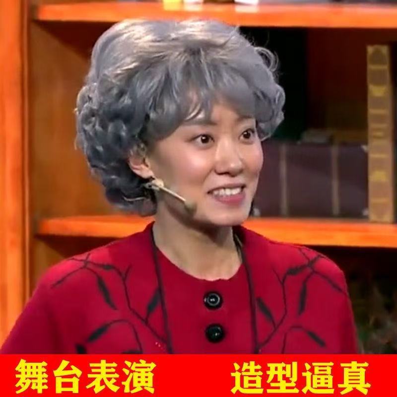 Grandma's Performance Wig Set Stage Props Elderly Lady Middle-Aged and Elderly Gray Wig Women's Short Curly Hair Wig