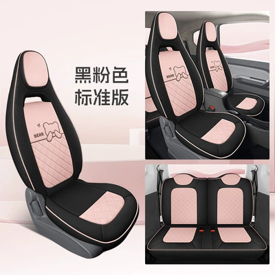 Cloth All-Inclusive Macaron Seat Cover – Modelə uyğun (Original) oturacaq örtükləri - black-pink-standard-edition-20-22-hongguang-mini-special-four-seater-full-surround