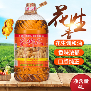 ���l�˹�ե���㻨����4L ����ʳ���������l ������ʳ���͏S��ֱ�N