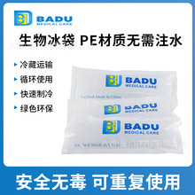 �����������ʹ�ßo��עˮ�ļ����r���ˮ��ʳƷ���r���f�\ݔ���