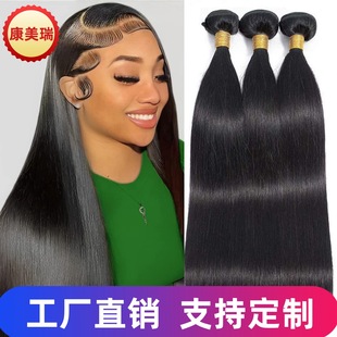 Xuchang real hair curtain hair Straight human hair real wig wholesale overseas cross-border