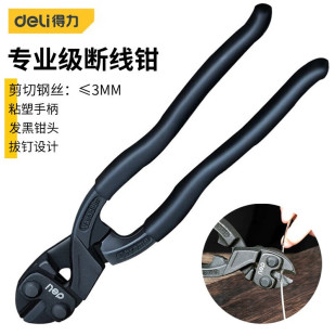 Powerful Wire Cutters, Iron Wire Cutters, Multifunctional Steel Wire Cutters, Steel Wire Seal Cutters