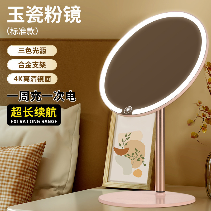双轴化妆镜带灯台式桌面学生宿舍梳妆镜折叠便携充电补光镜奥|undefined