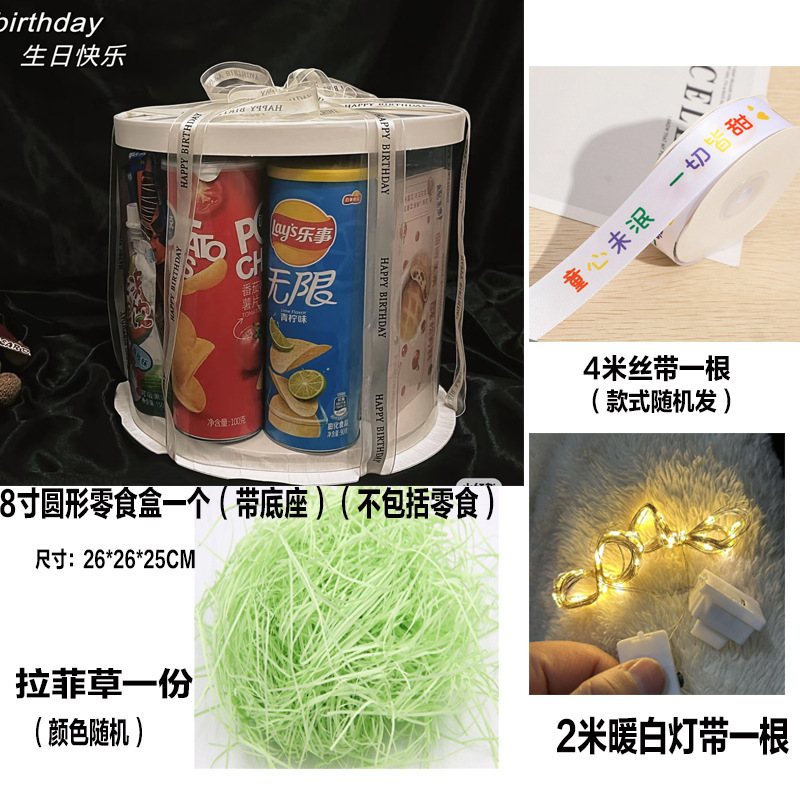 子供のスナックケーキ diy 材料パッケージ女の子ギフト誕生日雰囲気小道具パーティードレスアップ泡モデル|undefined