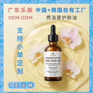 OEM�M���ɾ������w���ճ�����ͷ�����FDA���SС�ζ��ƿ羳�N��