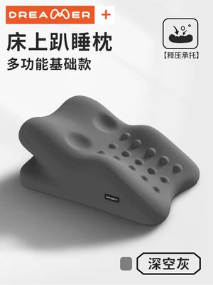 Dreamer Bedside Cushion, Prone Sleeping Pillow, Waist and Neck Pillow, Prone Sleeping Pillow, Playing with Mobile Phone and Reading Book, Prone Sleeping Pillow (Multi-function pad) - one-pillow-has-multiple-uses-comfortable-sleeping-on-the-stomach-leg-relief-reflux-relief-no-fatigue-after-long-periods-of-time-three-dimensional-massage-and-pressure-relief-without-pressing-the-chest-deep-space-gray
