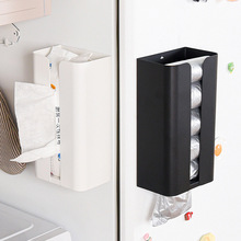 冰箱磁吸纸巾盒厨房用纸擦手抽纸盒 吸磁壁挂式磁铁垃圾袋收炫途