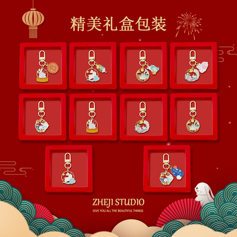 中秋月饼兔钥匙扣节日手作小礼物送朋友家人员工团员包包挂件配饰|undefined