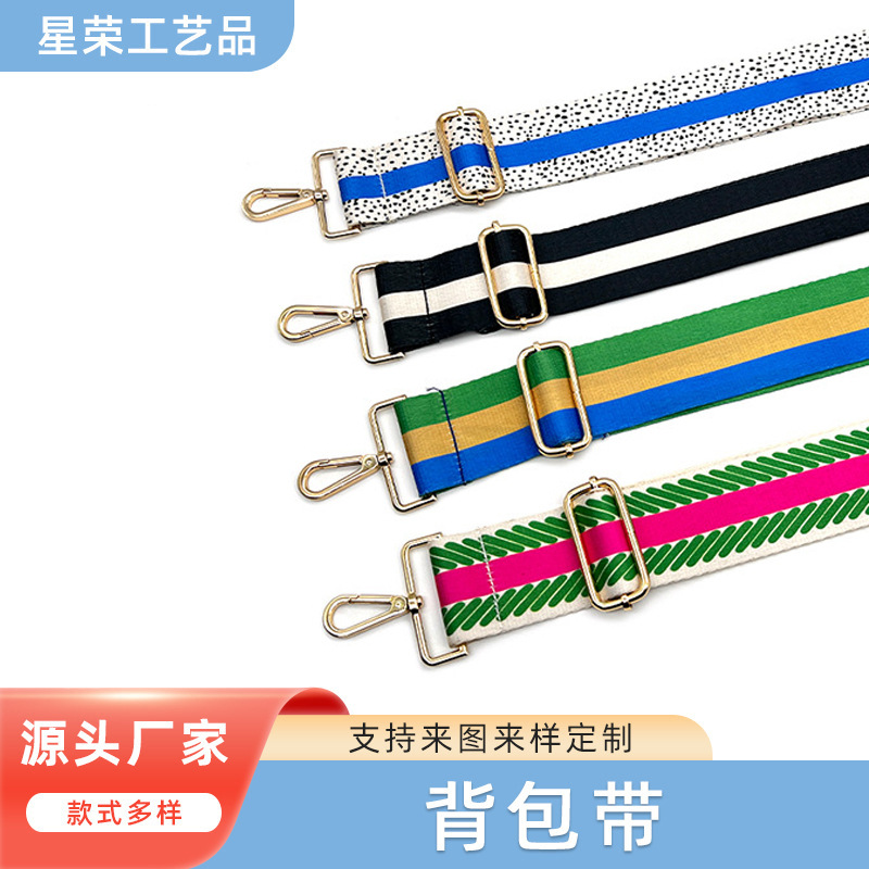 可订涤纶热转印背包带双面印刷花纹斜跨绳可背复古背包带