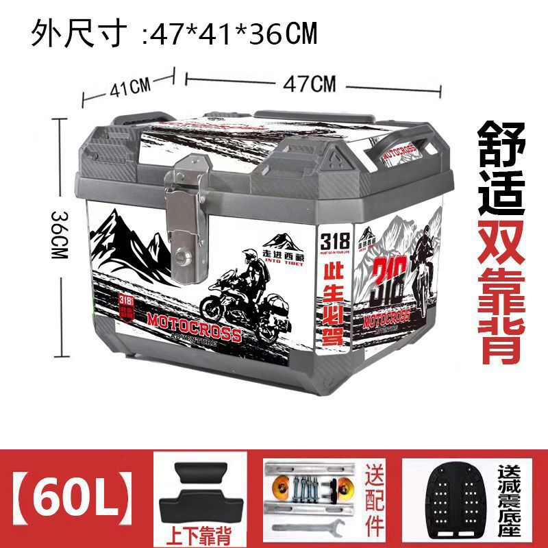 이중 등받이 + 충격흡수 베이스 + 설치부속품(표준) - 60리터(실버) 318 + 스테인리스 스틸 잠금장치