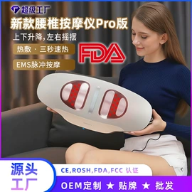 按摩枕/靠垫;头部按摩机;手部按摩仪