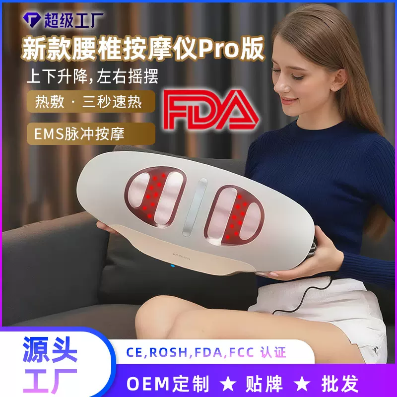 EMS脉冲气囊牵引腰部加热震动腰椎按摩器电动充电曲度腰椎按摩仪