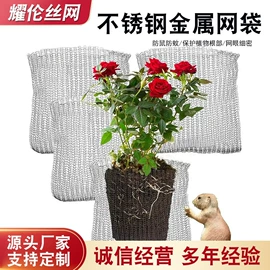 其他金属网;除沫器;不锈钢网