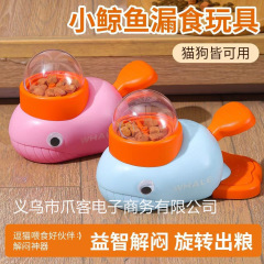 国境を越えた新しい製品リトルイエローアヒルペット自動給餌器犬インタラクティブ給餌機子犬餌漏れおもちゃトレーナー