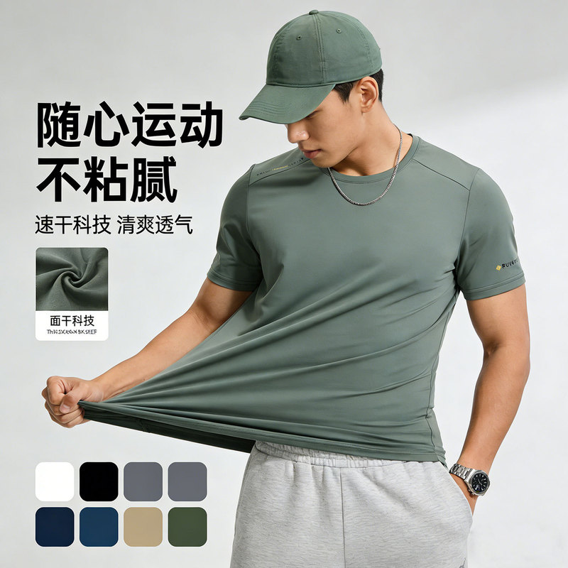 Liquid Nitrogen Cool Short-Sleeved T-Shirt for Men, New Summer Style, Loose, Breathable, Casual, Thin, Ice Silk, Large Size Top, Quick-Drying T-Shirt