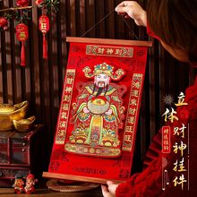 2026���괺�����wؔ��ؔ���b��q���T���T�N����ؔ�M������