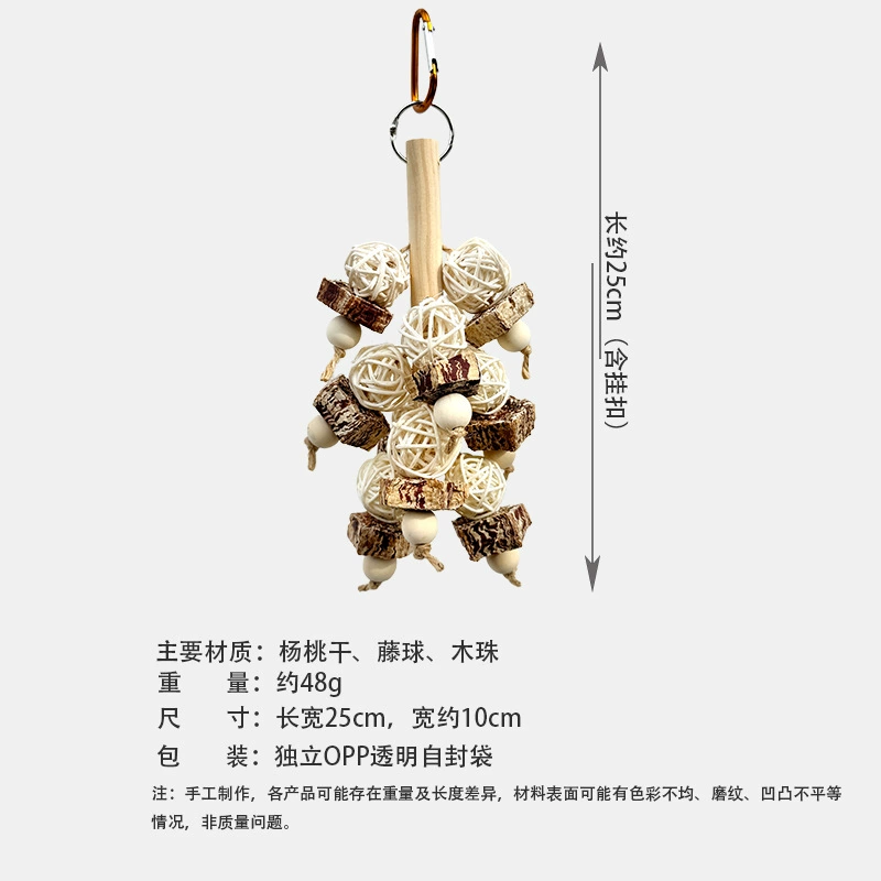 Товары для корелл, пион, тигровая кожа, карамбола, тарака, шариковая веревка, жевательная игрушка, клетка для птиц, украшение интерьера, подвеска, жевание фруктов