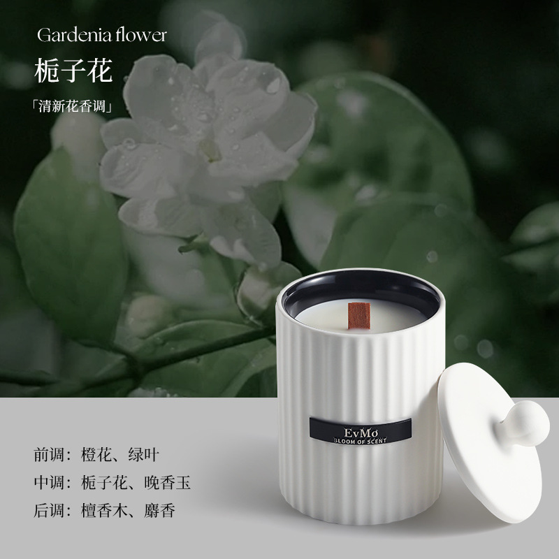 雅风陶瓷祖马陶瓷杯白噪音290g大豆蜡高级伴手礼卧室持久香薰蜡烛|undefined