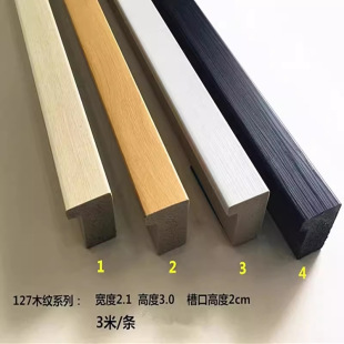 Square foam picture frame line 2130 photo wall wedding photo studio frame log color environmental protection resin frame line 127