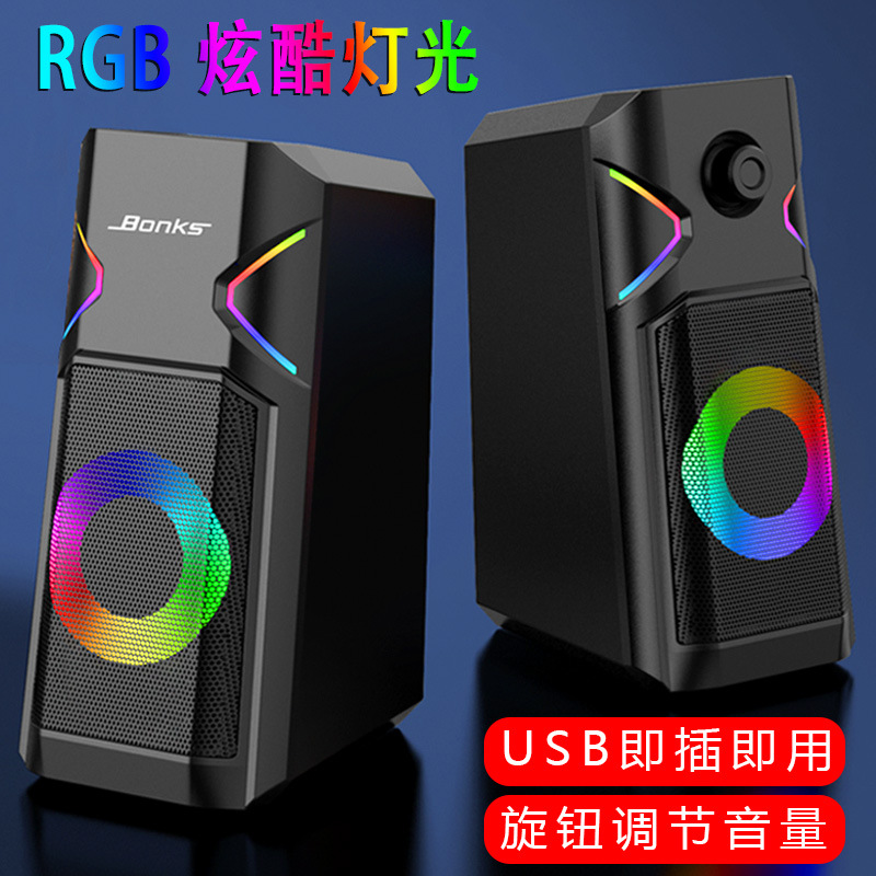 Mini Altavoz USB RGB｜Parlante de Escritorio con Super Bass y Alto Volumen