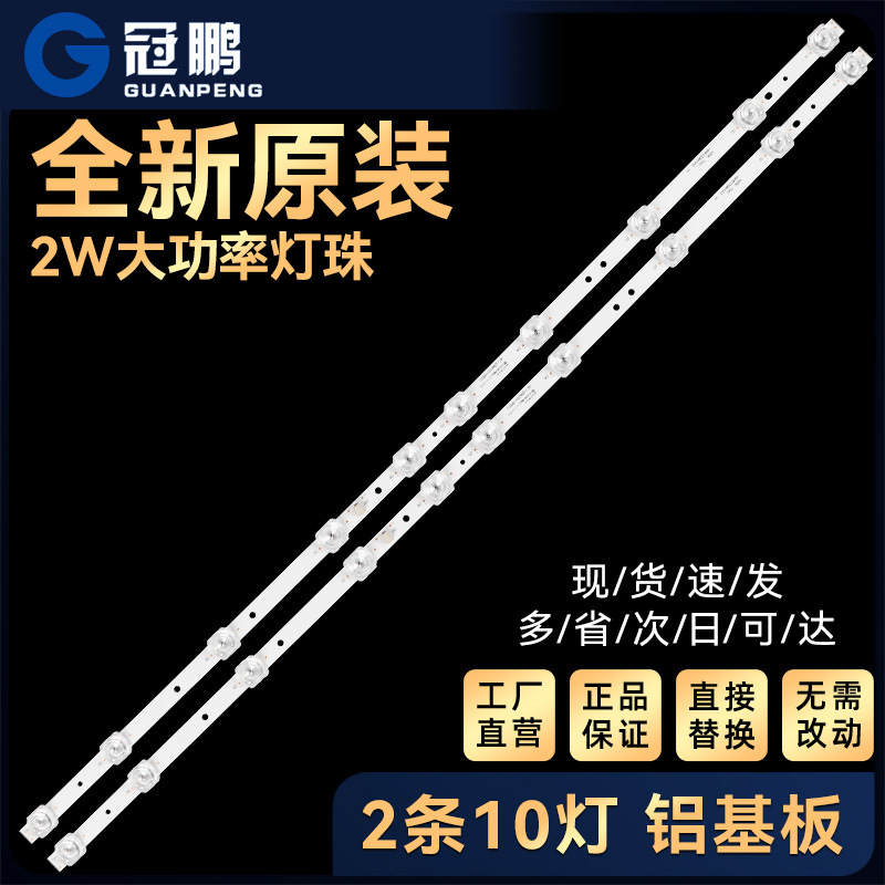 40L2F适用40F6F 40D6 10X2 40HR330M10A0 V4 4C-LB4010-HR01J