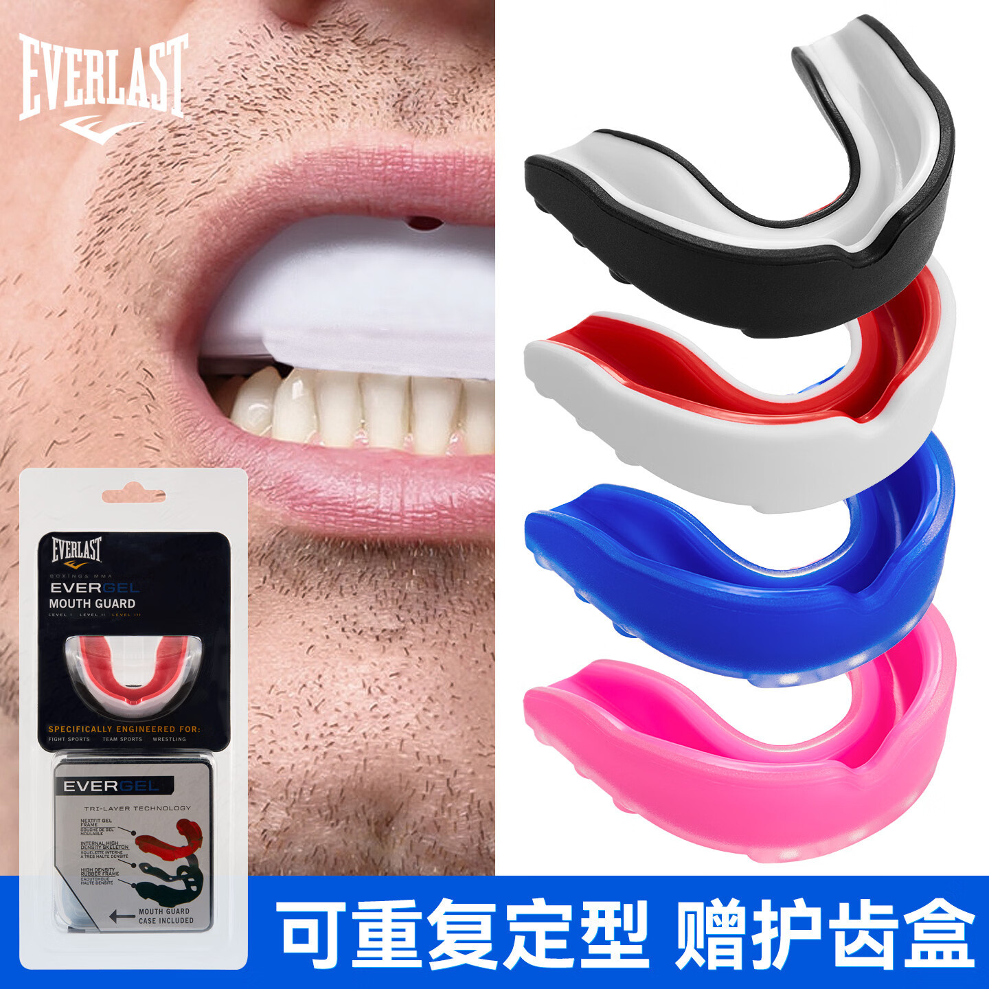 Boxing Everlast Mouth Guard Professional Martial Arts Sanda Taekwondo Fighting Training Protective Equipment for Adults and Children
