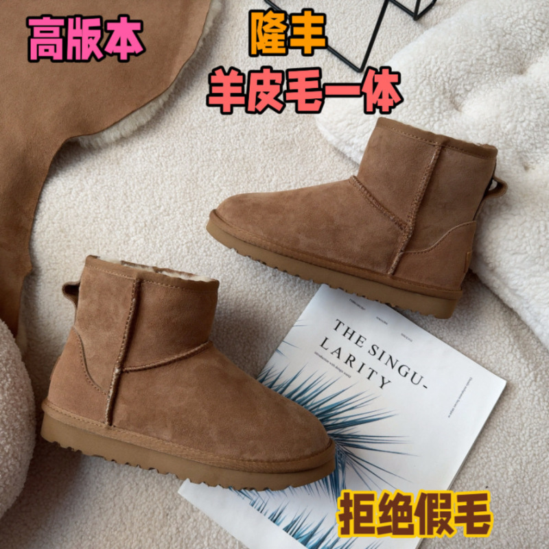 冬季皮毛一体雪地靴5854男女情侣低筒加绒加厚羊毛保暖雪地棉防滑|undefined