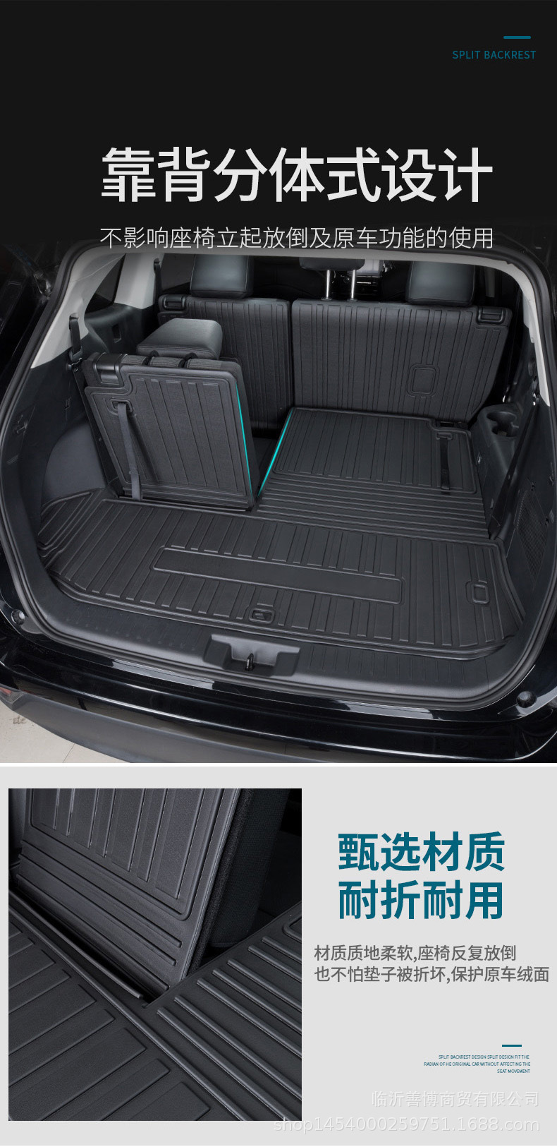 Suitable for Toyota Highlander Trunk Mat Tpe Five-Seater and Seven-Seater Special Car Modified Decorative Trunk Mat
