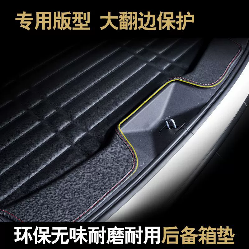 Коврик багажника подходит для 22 Elantra Hyundai ix35 ix25 известные изображения Tucson Reina Langdong Lingdong Yuena