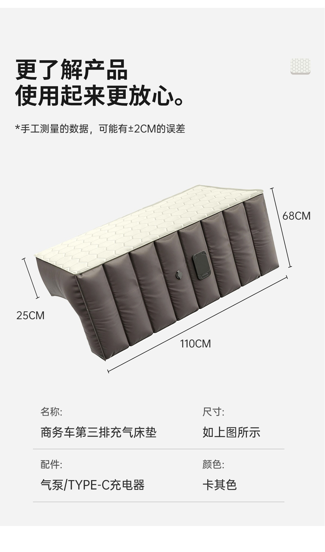 Uncle Snail Wenjie M7M8M9 Third-Row Automatic Inflatable Mattress Business Car Mpv Sponge Sleeping Pad