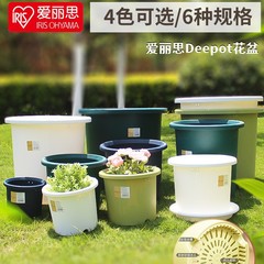 アリスディポット 深型バラクレマチス樹脂植木鉢 アリスプラスチックガロンポット アジサイ根制御ポット