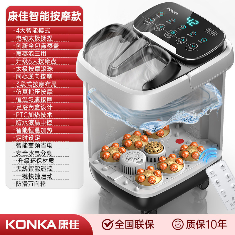 家用足浴桶泡脚桶按摩洗加热洗脚盆泡脚桶养生恒温全自动电动按摩|undefined