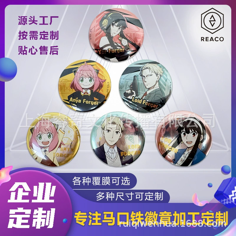 Жесткая жесть металлическая эмблема Bar Круглая брошь двойная вспышка мультфильма