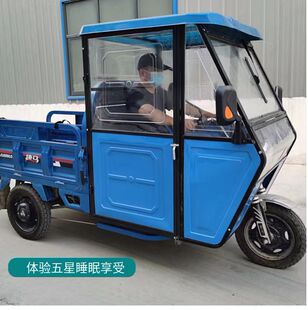 New Model of Electric Tricycle Canopy, Fully Enclosed and Thickened Front Canopy, Cab Canopy, Awning, Sunshade, Windproof Canopy, Iron Sheet