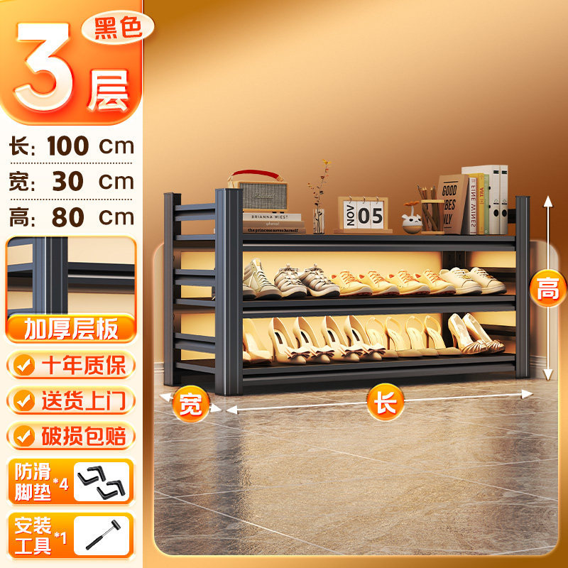 Estandarte de zapatos de acero puerta doméstica estante de almacenamiento multicapa super capacidad de aterrizaje estante de almacenamiento multicapa grueso gabinete de zapatos
