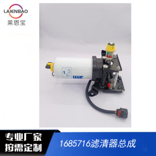 柴油滤清器总成6C11-9176-AB /6C11-9155-BE/1685716-阿里巴巴